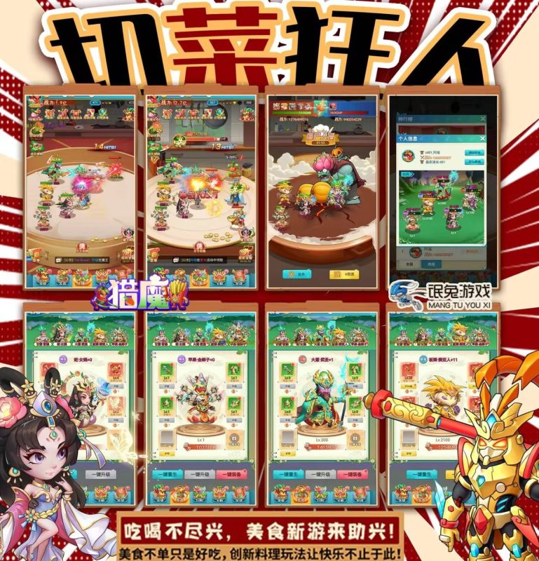 猎魔-咸鱼买断版-随心手游网