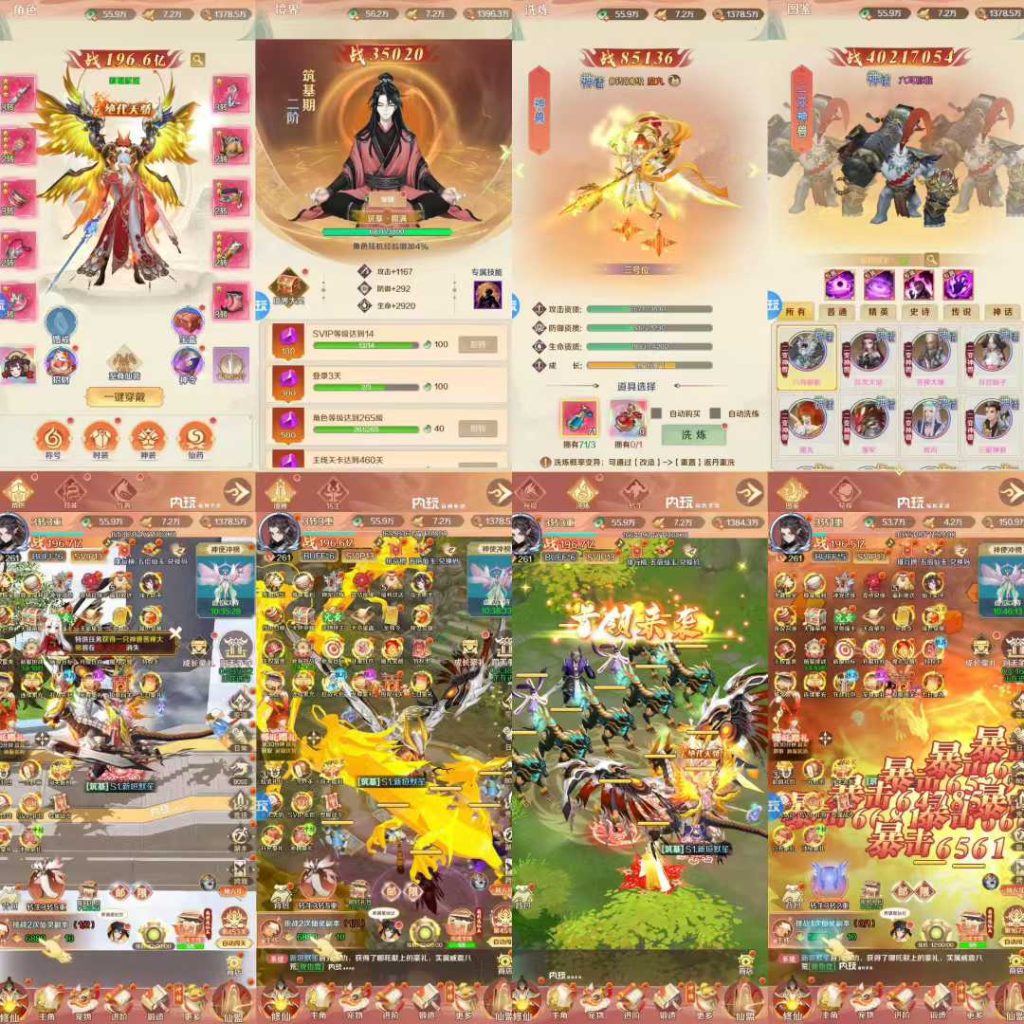 《石破天惊》-GM定制版-随心手游网