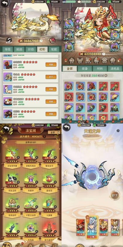 【行侠仗义五千年】免费后台-随心手游网