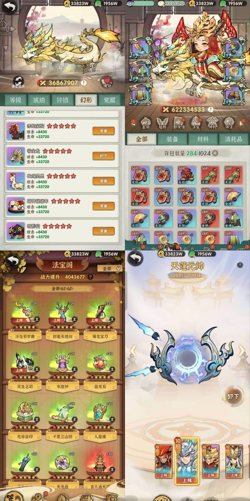 【行侠仗义五千年】免费后台-随心手游网