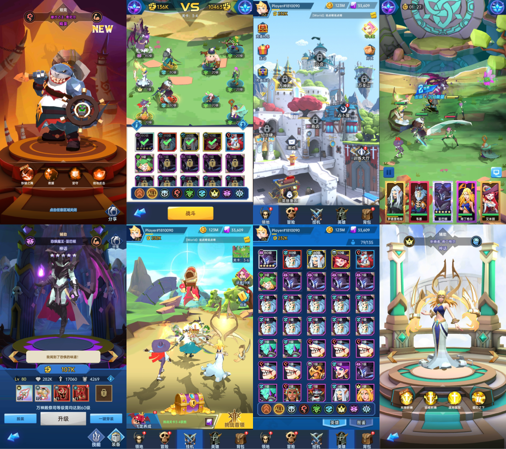 波利冒险记：圣典英雄-云雀手游