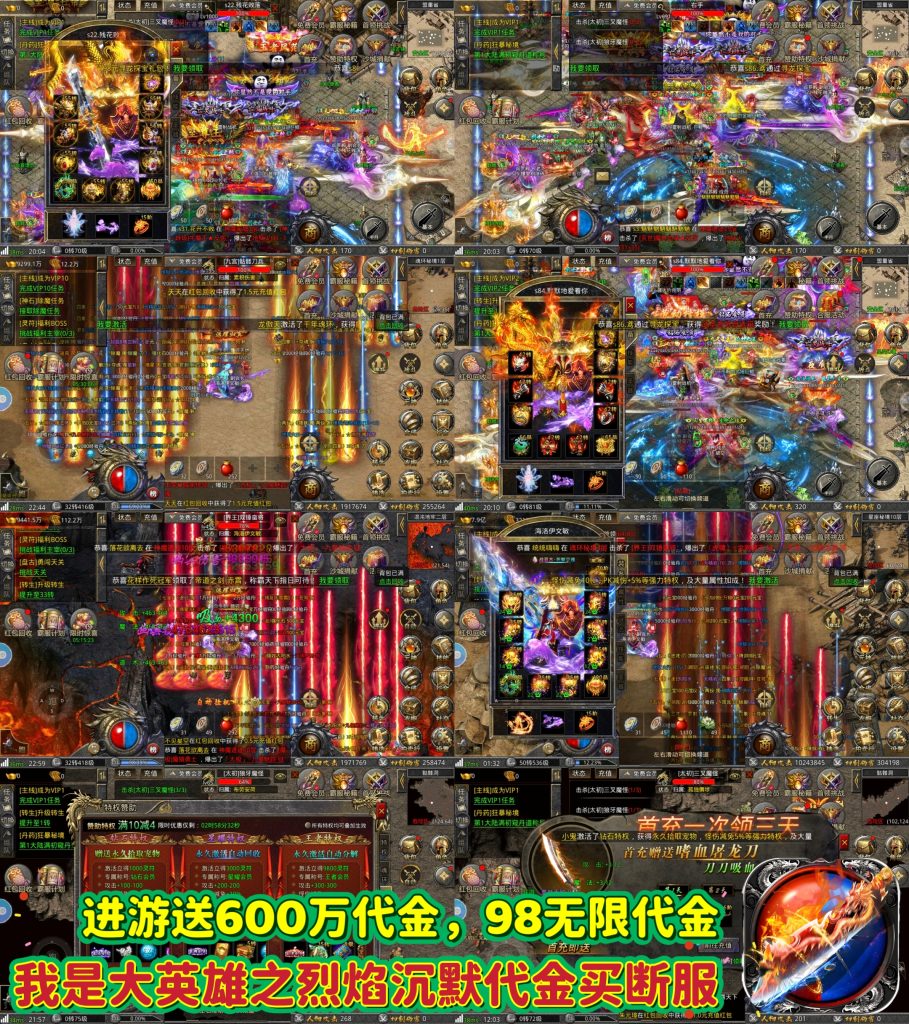 【烈焰沉默】震撼上线！-子比