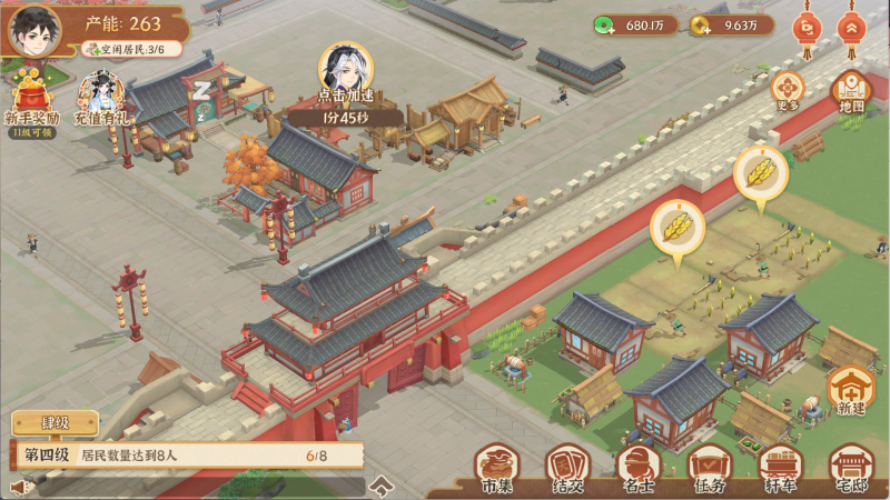 有个大掌柜(物品后台)-随心手游网