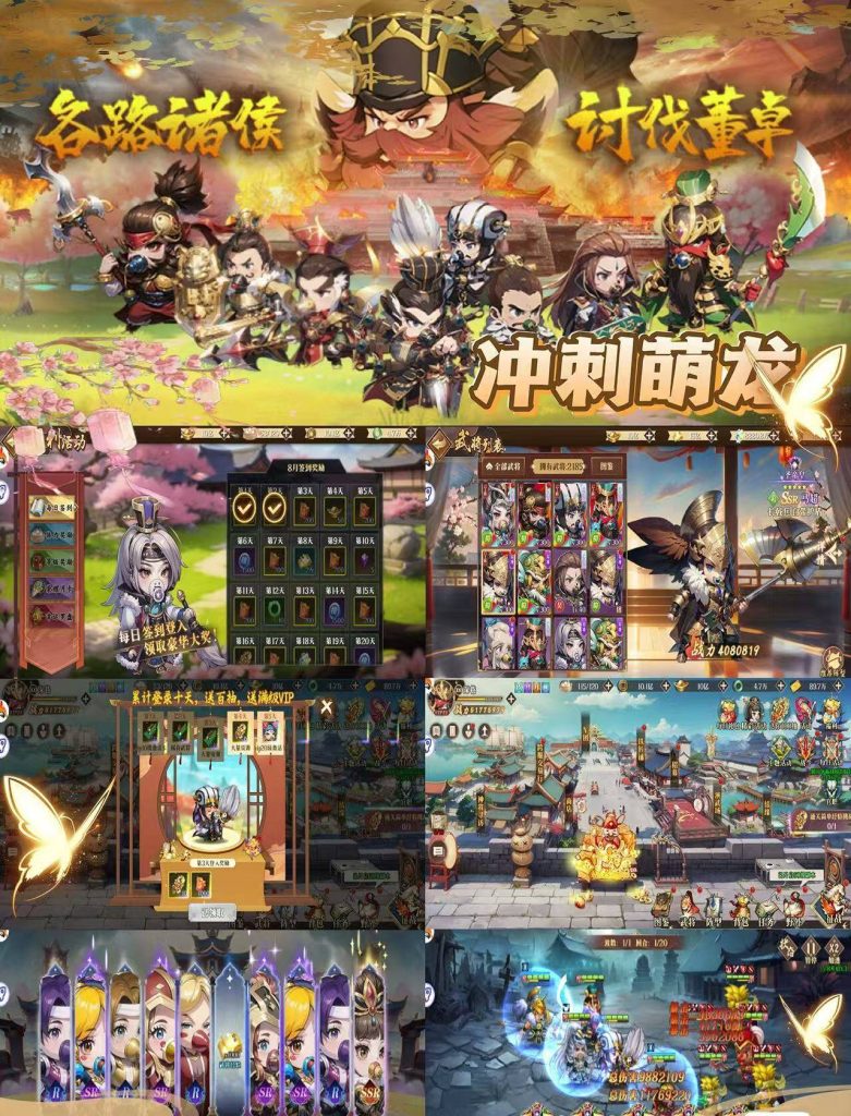 【冲刺萌龙】10r无线代金50r买断-随心手游网