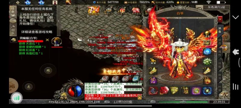 【龙渊无限刀】-996买断传奇-随心手游网