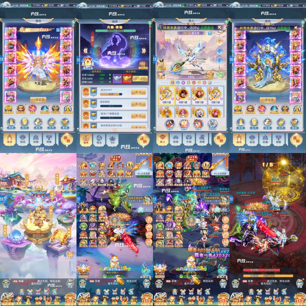 《古剑奇闻录》代金买断版-随心手游网