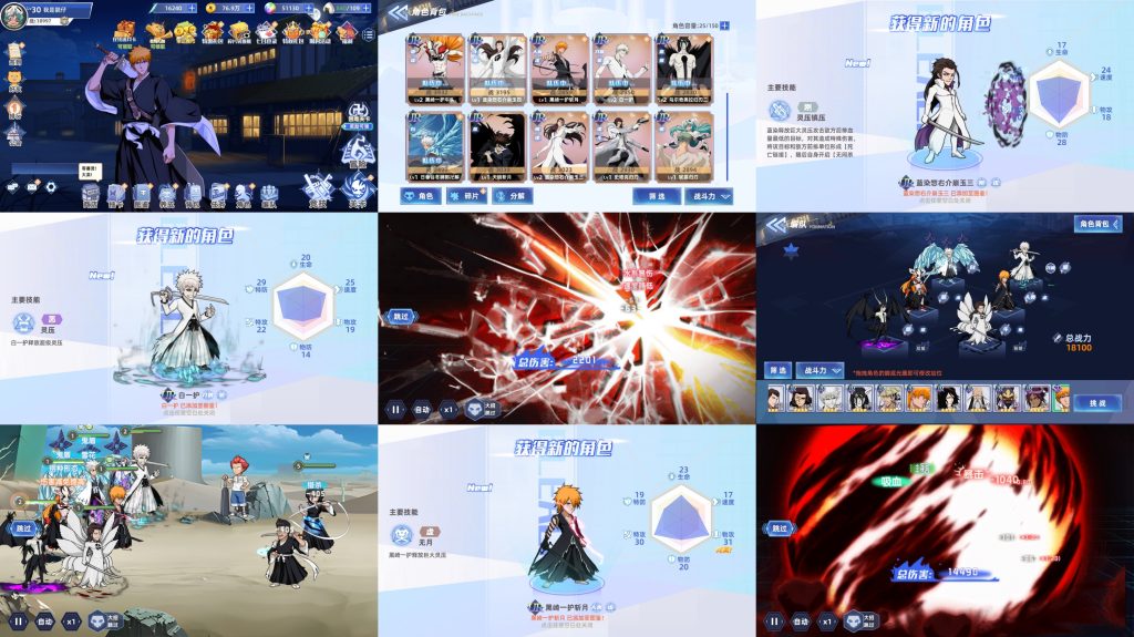 【死神虚域】买断服-随心手游网