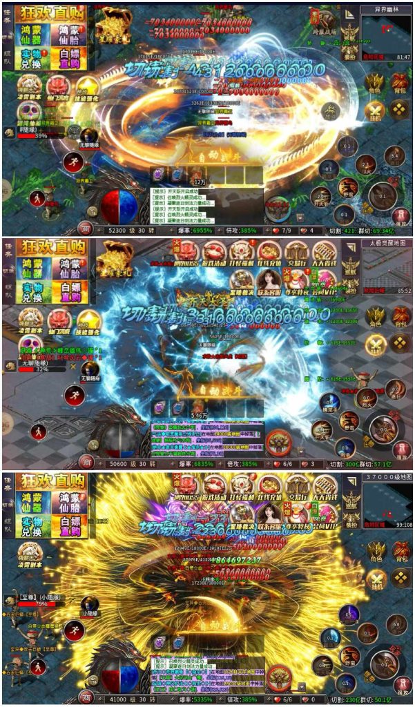 【神龙超变】996买断传奇-云雀手游