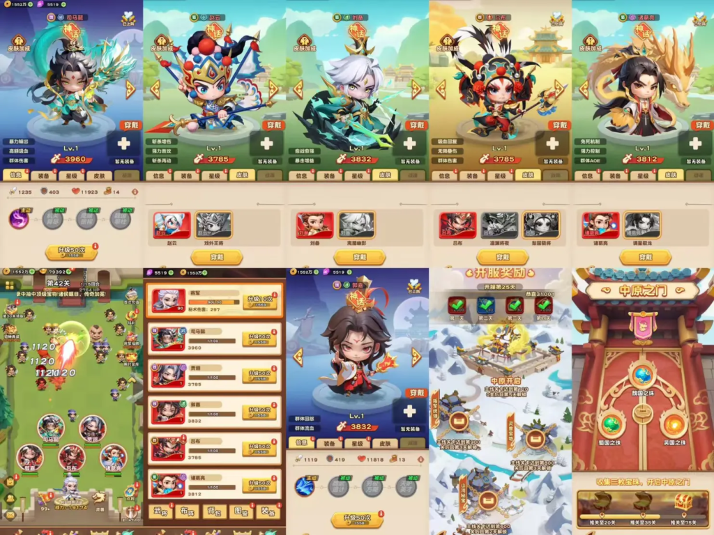 军师联盟（无限内购）-随心手游网