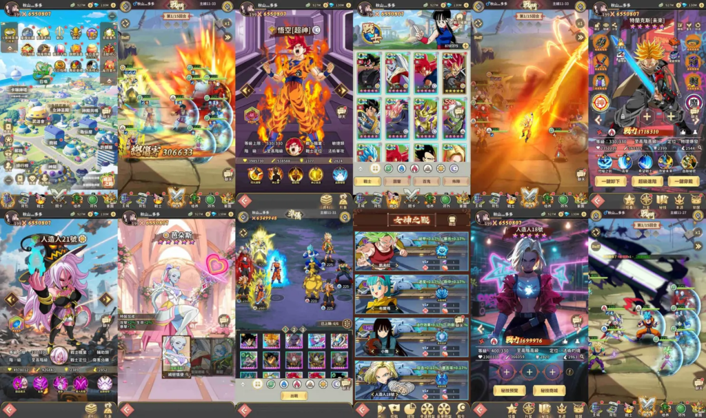 龙珠觉醒（内购＋后台）-随心手游网