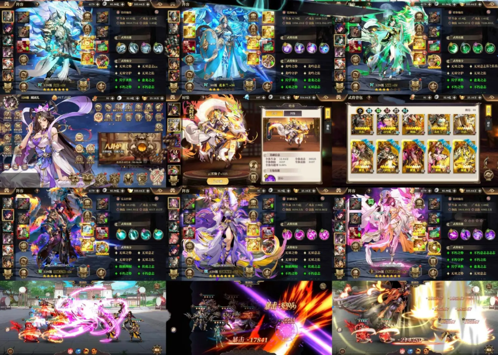 幻灵三国-内部号买断-随心手游网