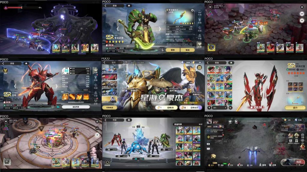 【星际52区】买断服-随心手游网