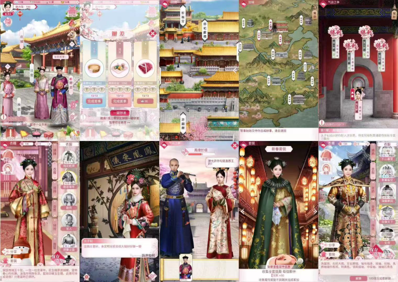 紫禁繁花（买断服）-随心手游网