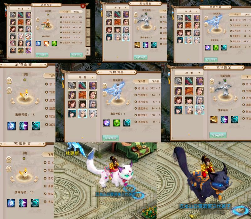 龙渊问道周年端（物品后台）-随心手游网