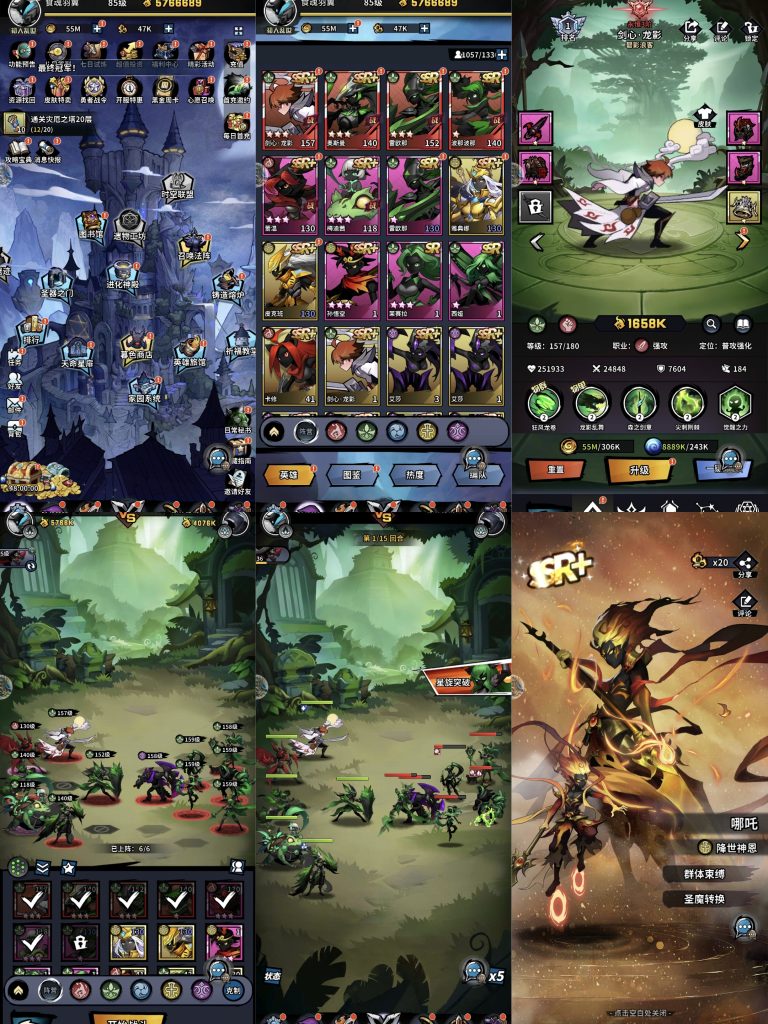 【火柴人觉醒】代金返利服-随心手游网