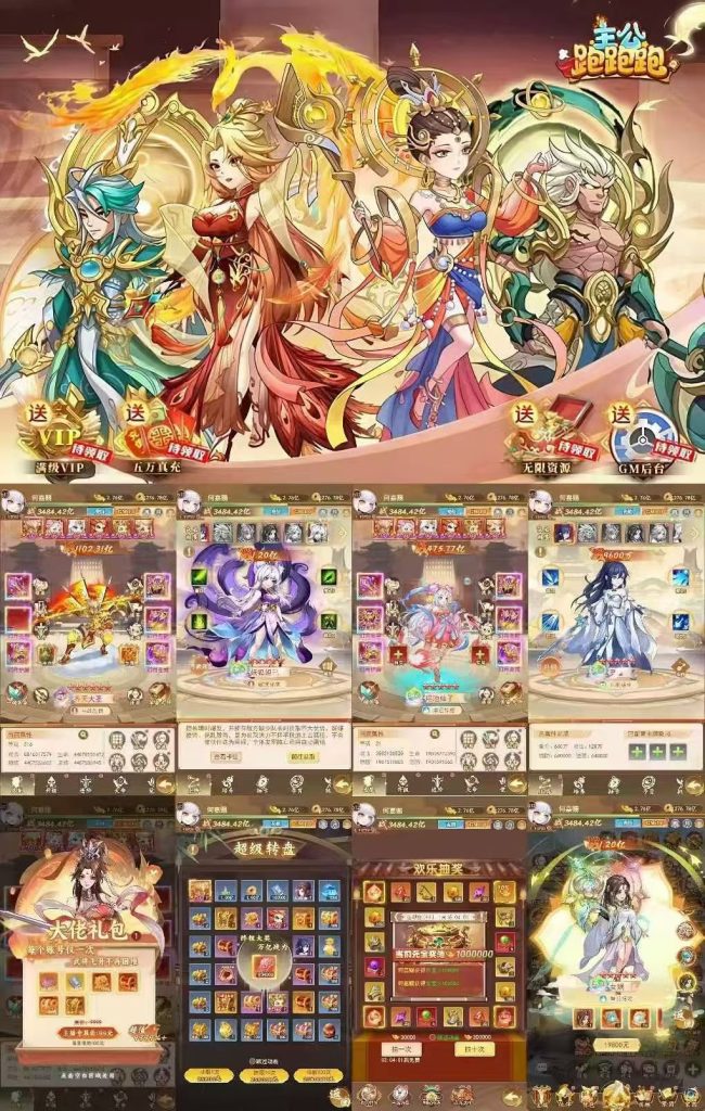 《群英打三国》代金买断服第二季-随心手游网