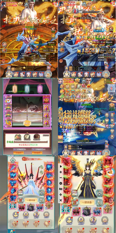 修仙伏魔录-独家自开长期平民服-随心手游网