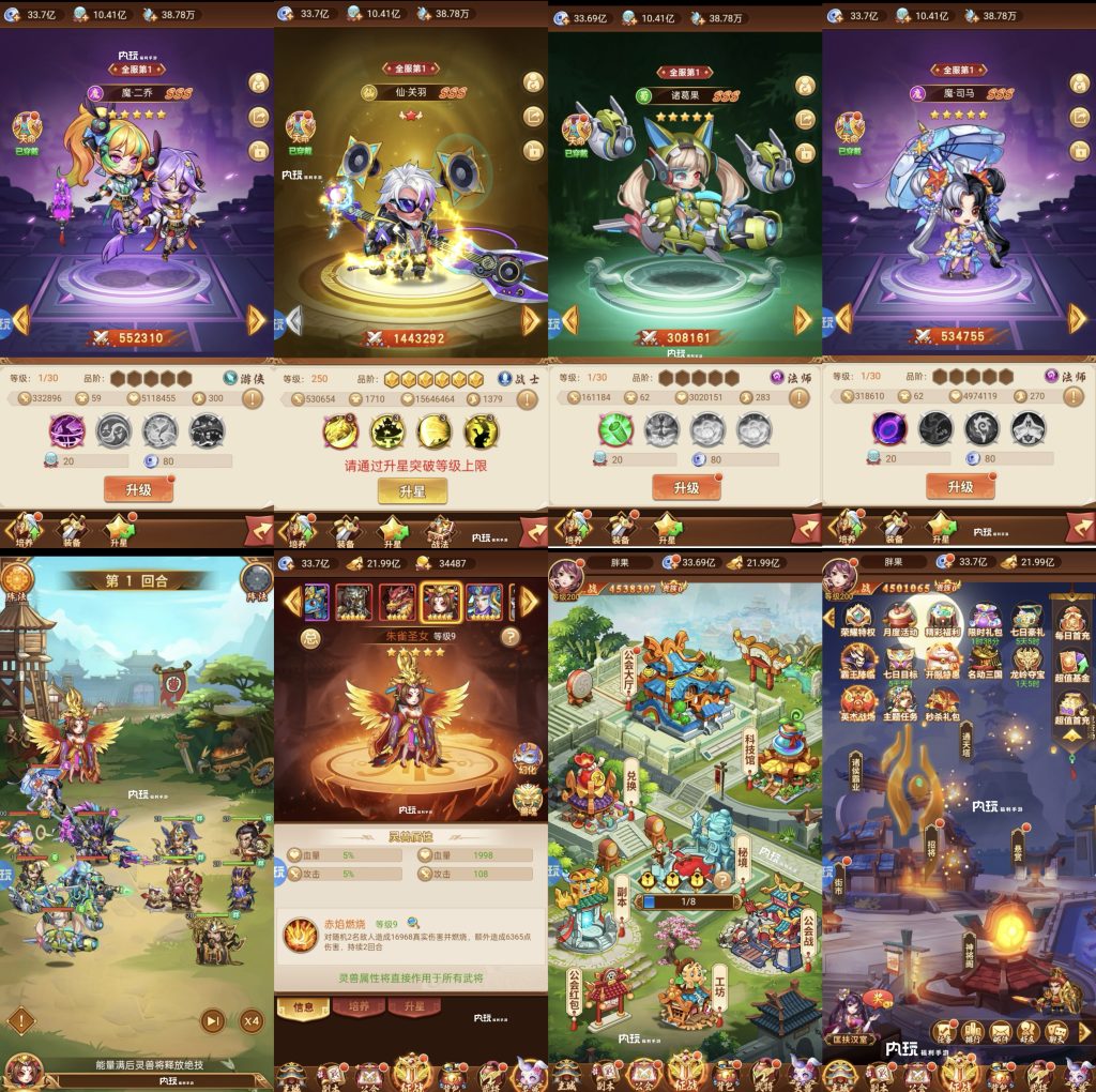 兵法三十七计（第二季买断）-随心手游网