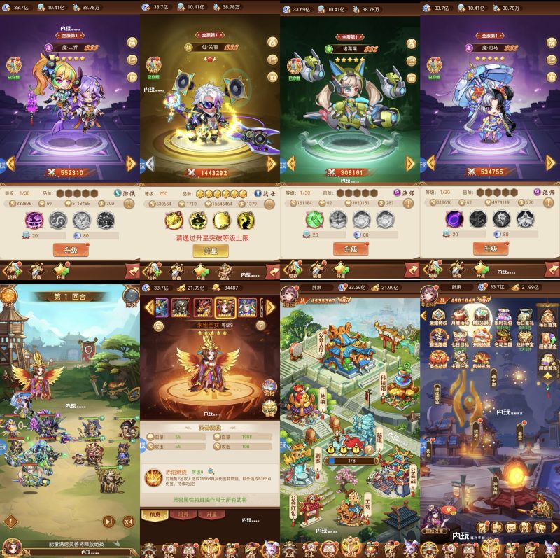 兵法三十七计(第二季买断)-随心手游网