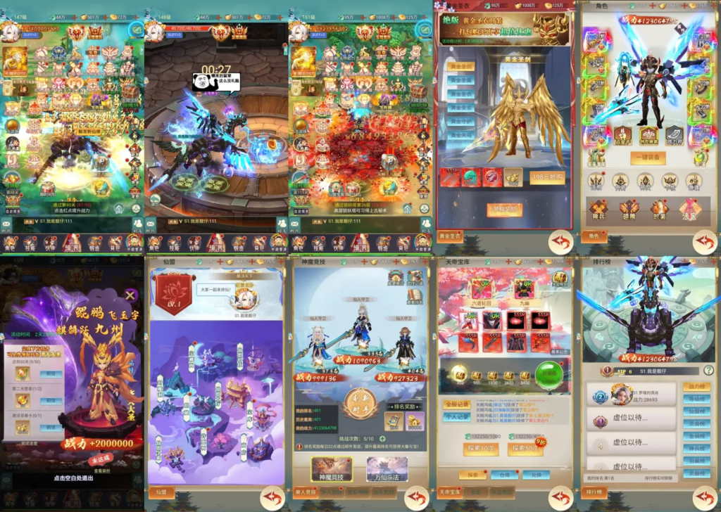 天神传-物品买断服-随心手游网