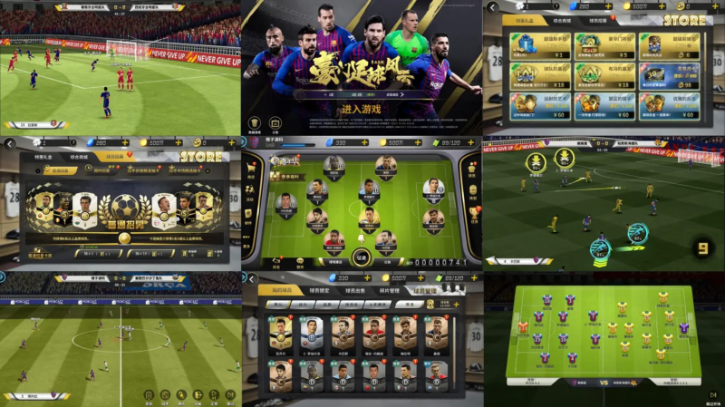 豪门风云足球-买断服-随心手游网