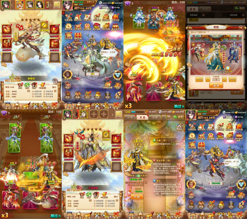 最强奇兵-买断服-随心手游网