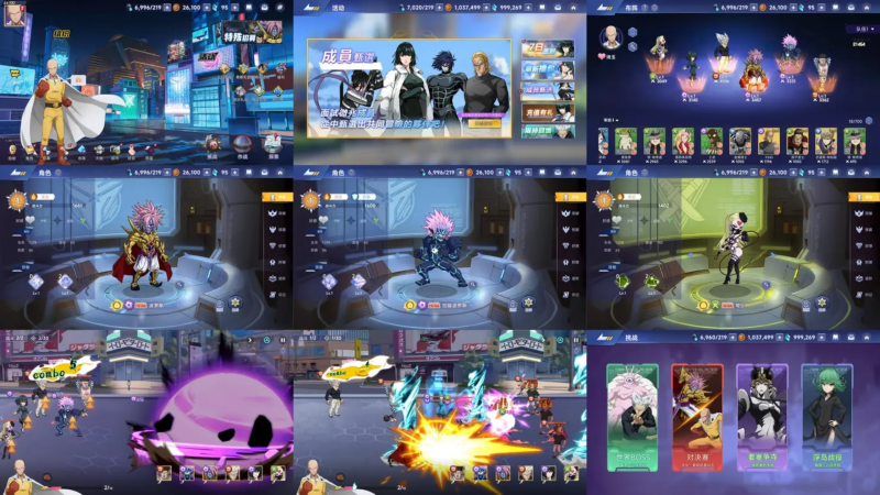 一圈超人-买断服-随心手游网