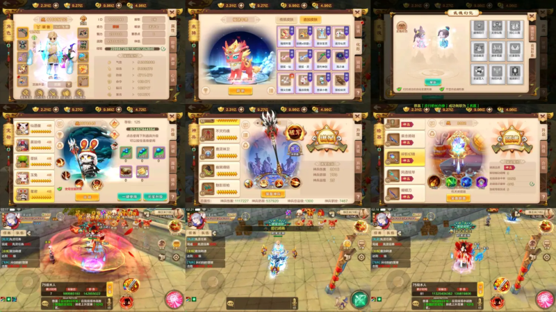 热血江湖同步官服-买断版-随心手游网