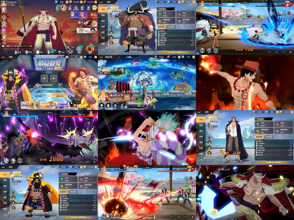 航海王激斗-买断服-随心手游网