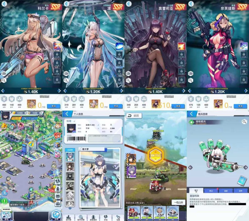 起源少女Zgirl3(内购+后台)-随心手游网