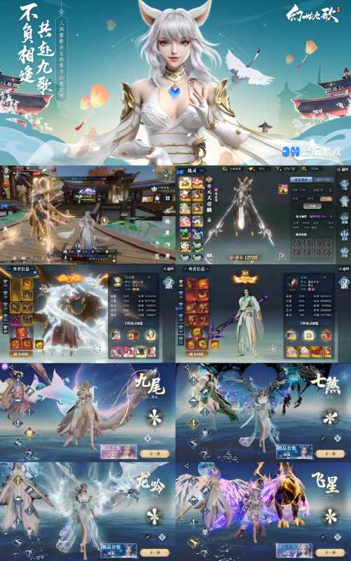 幻世九歌（五折代金版）-随心手游网