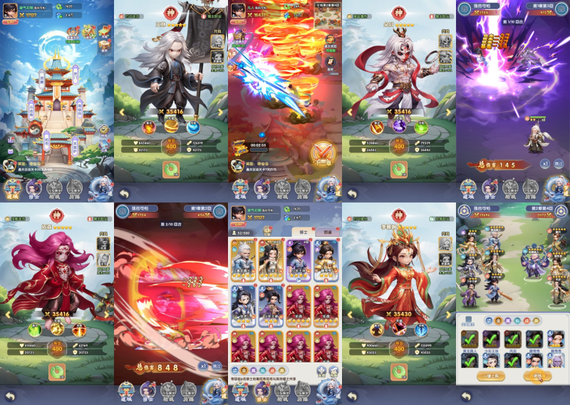 仙逆H5（物品后台）-随心手游网