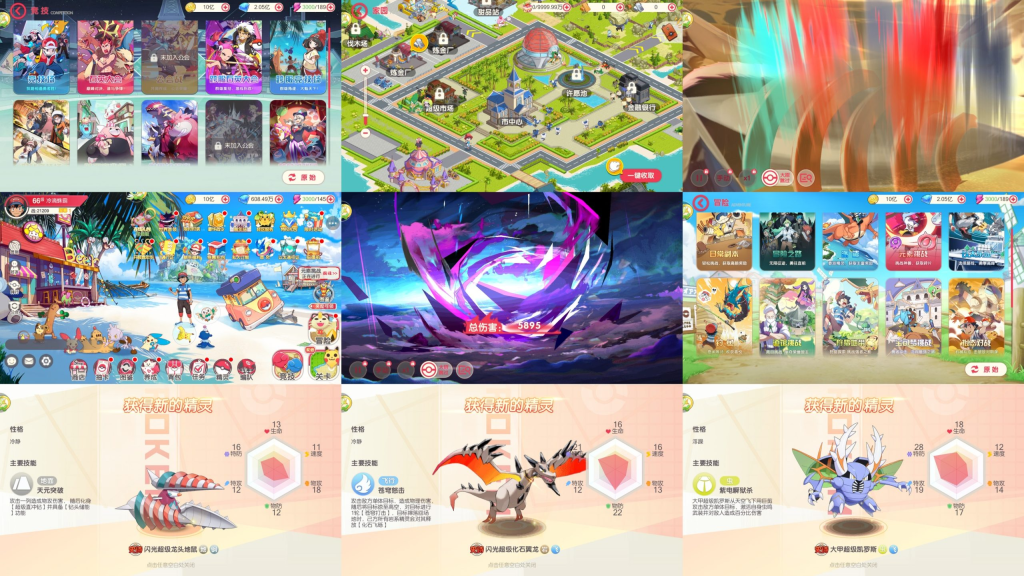 口袋觉醒-同步官服版-随心手游网