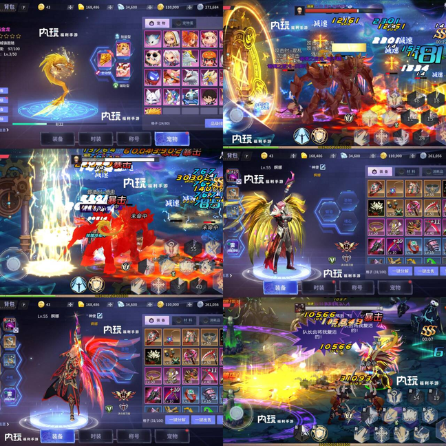 《热血格斗 》GM买断版-随心手游网