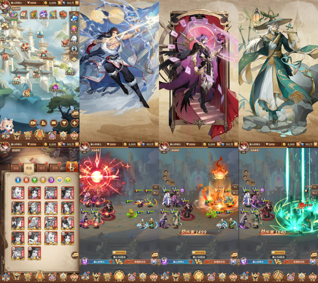 闪烁之光同步版（内购+后台）-随心手游网