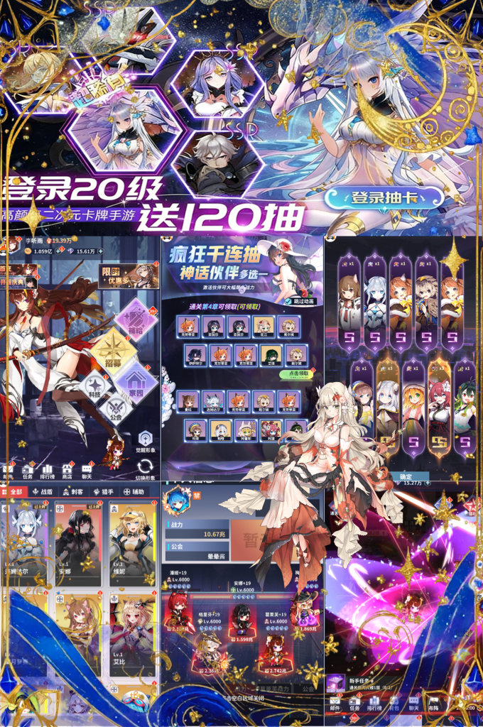 《极武尊:青空回响》-随心手游网