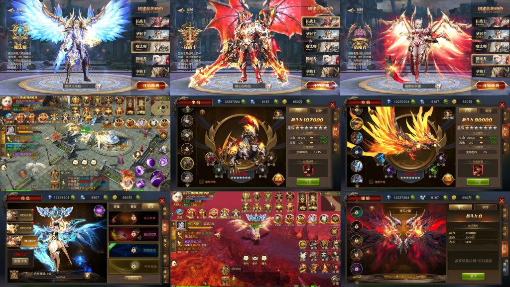 天使纪元（物品后台）最新同步官服双端-随心手游网