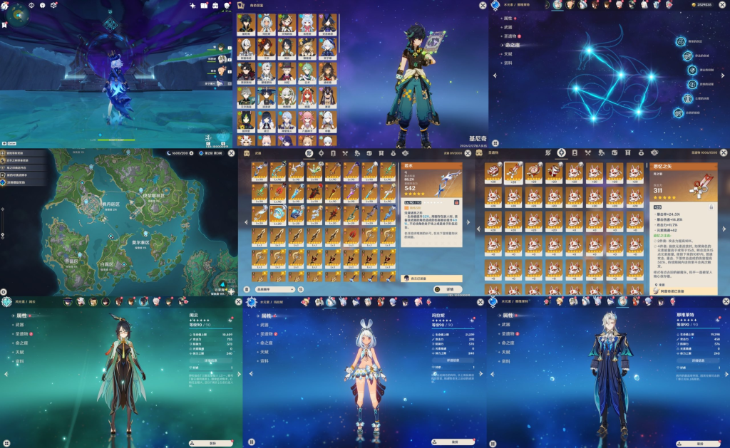 原神5-GM买断版-随心手游网