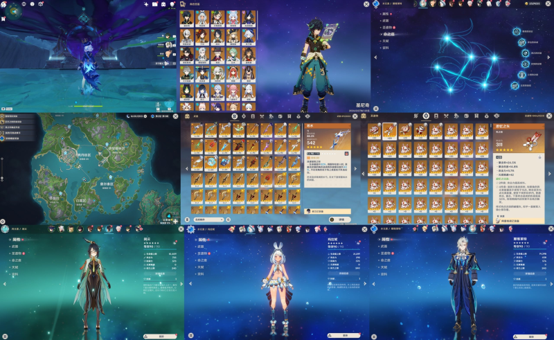 原神5-GM买断版-随心手游网