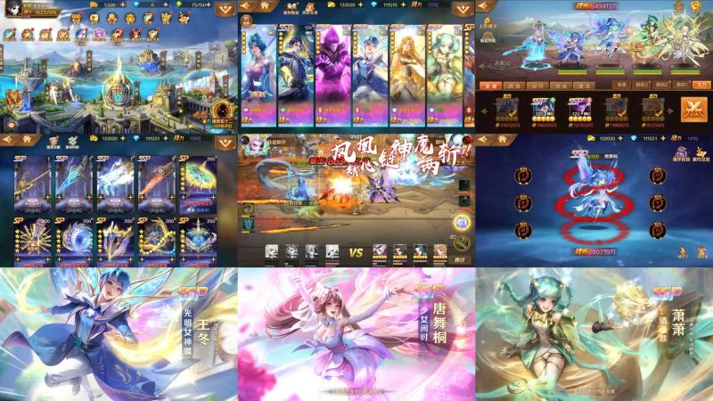 新斗罗大陆6SSP（内购+后台）精修版-随心手游网