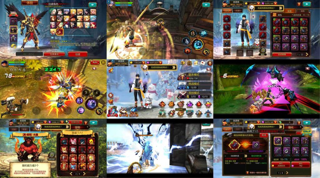 疾风之刃（物品后台）-随心手游网