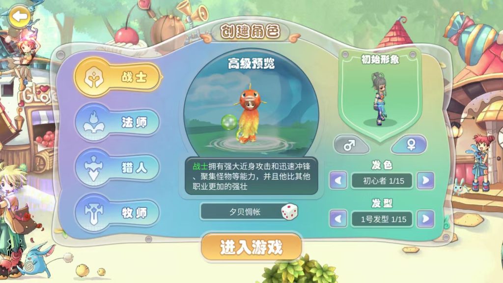 幻灵大冒险（物品后台）-随心手游网