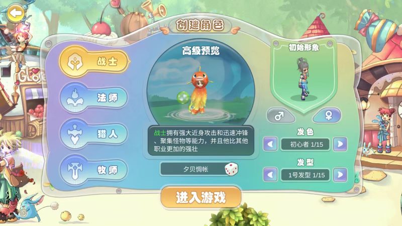 幻灵大冒险（物品后台）-随心手游网