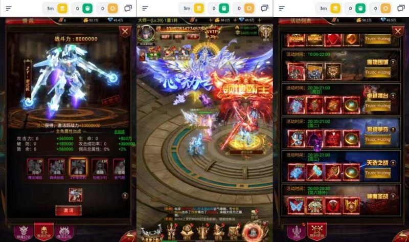 超变奇迹-越南正版服-随心手游网