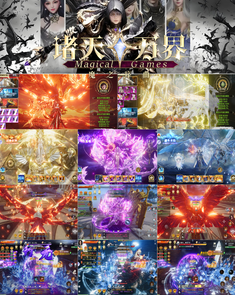 横版3D魔幻《魔之序曲2诸天万界》专服来袭！-随心手游网